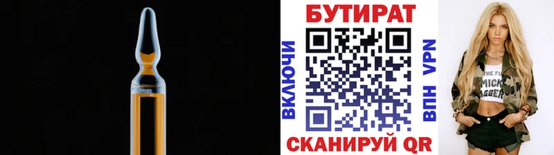 KRAKEN как зайти  наркота  Дубна  БУТИРАТ GHB 