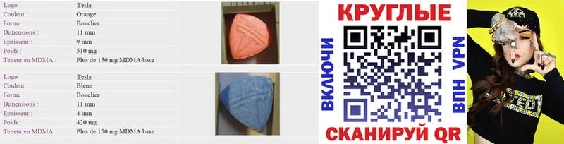 ОМГ ОМГ сайт  как найти наркотики  Дубна  ЭКСТАЗИ диски 
