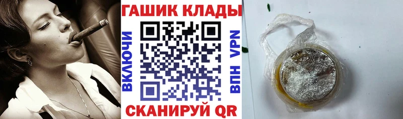 дарнет шоп  kraken ссылки  ГАШИШ VHQ  Дубна 