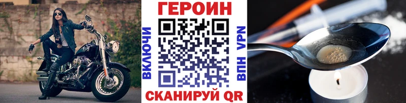 где найти наркотики Дубна ГЕРОИН Heroin