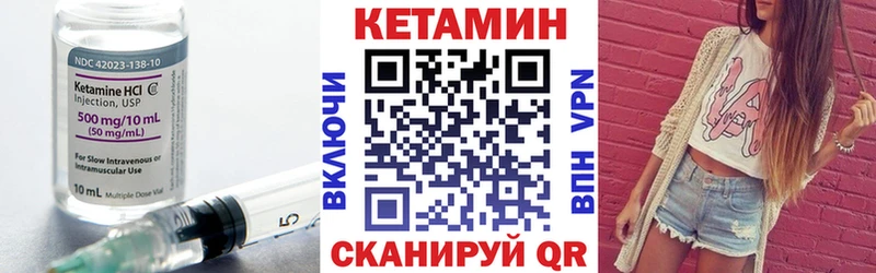 дарк нет клад Дубна Кетамин VHQ купить сайты