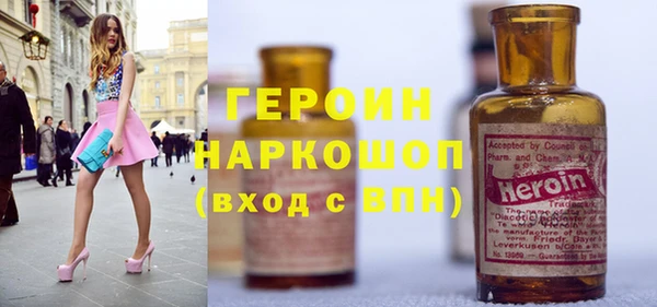 соль курить ск Белокуриха