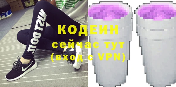 метадон Беломорск