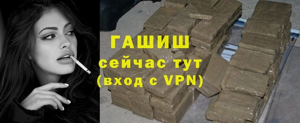 соль курить ск Белокуриха