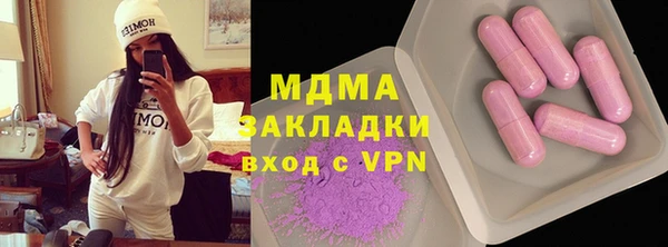 метадон Беломорск