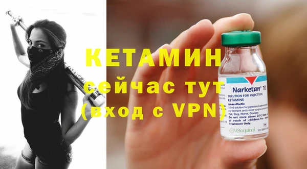 соль курить ск Белокуриха