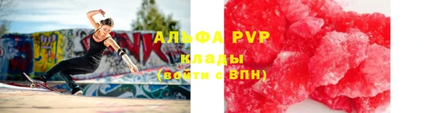 метадон Беломорск