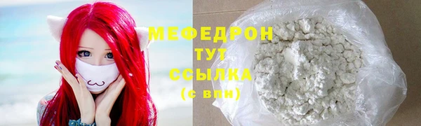 соль курить ск Белокуриха