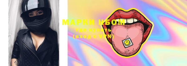 метадон Беломорск