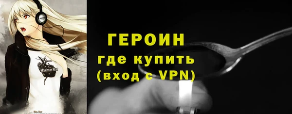 метадон Беломорск