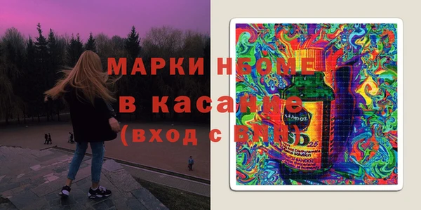 соль курить ск Белокуриха