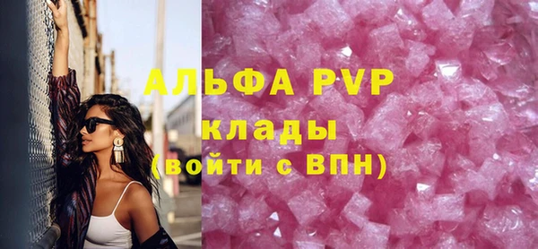 метадон Беломорск