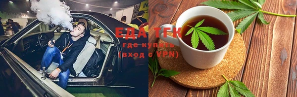 метадон Беломорск