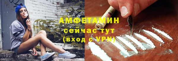 соль курить ск Белокуриха