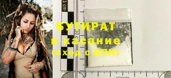 метадон Беломорск