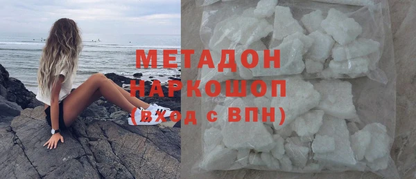 метадон Беломорск
