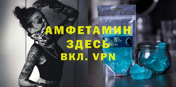 соль курить ск Белокуриха