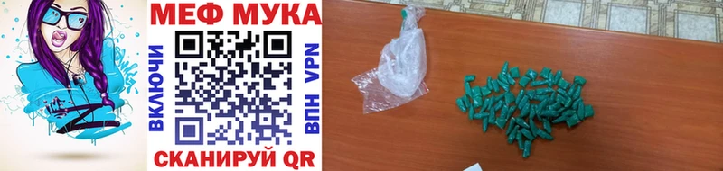 площадка Telegram  Дубна  МЯУ-МЯУ VHQ  мега онион 