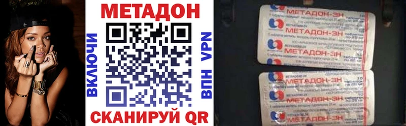 МЕТАДОН VHQ  blacksprut как войти  маркетплейс телеграм  Дубна 