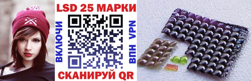 Наркотические марки 1,8мг  наркошоп  Дубна 