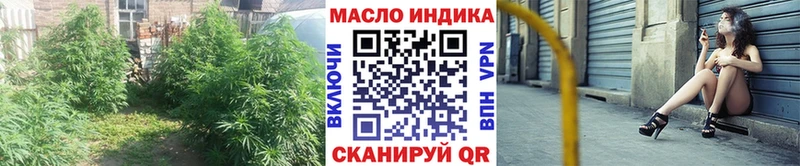 Дистиллят ТГК гашишное масло  как найти   Дубна 